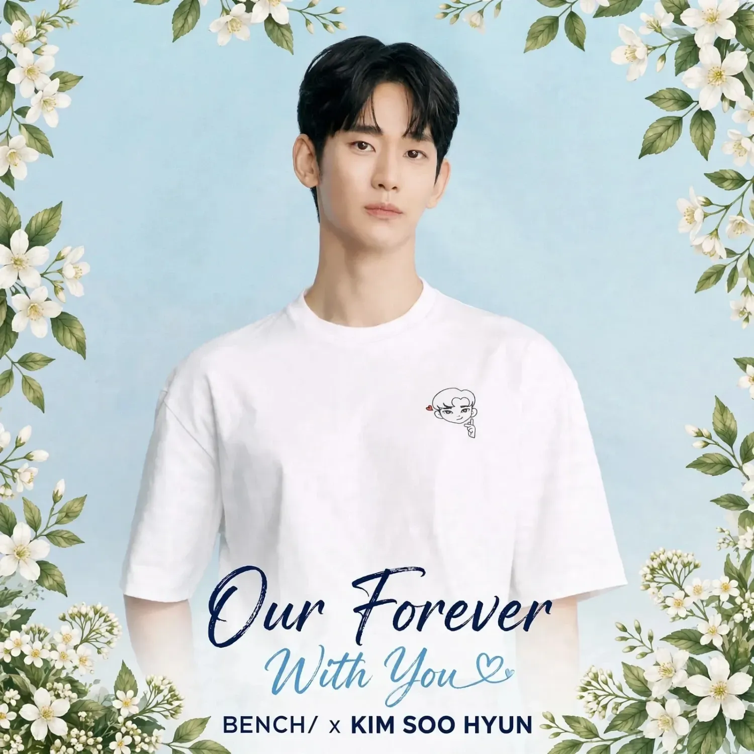 Recent activity shot of Kim Soohyun