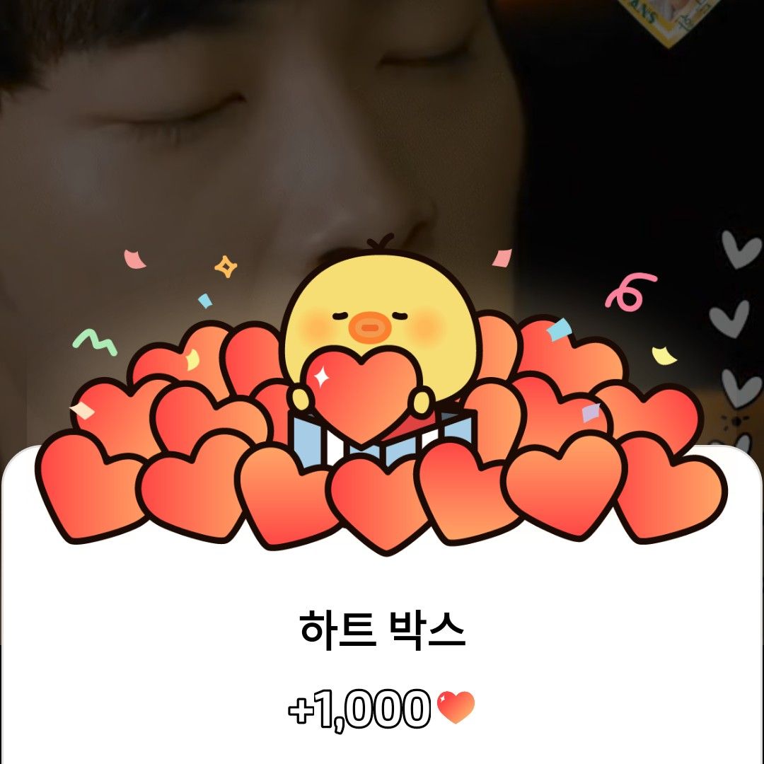 A moment captured by a fan of Woo Dohwan