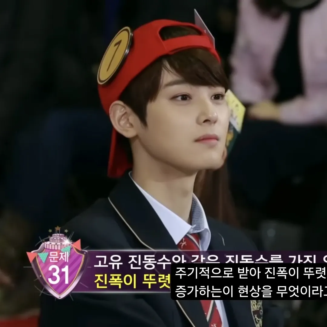 Behind-the-scenes cut of Cha Eunwoo