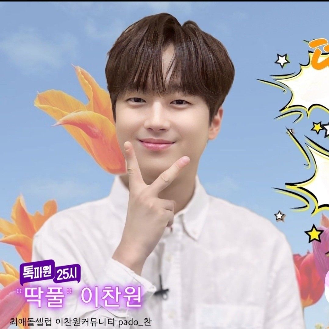 ファンが撮影したイ・チャンウォンの瞬間