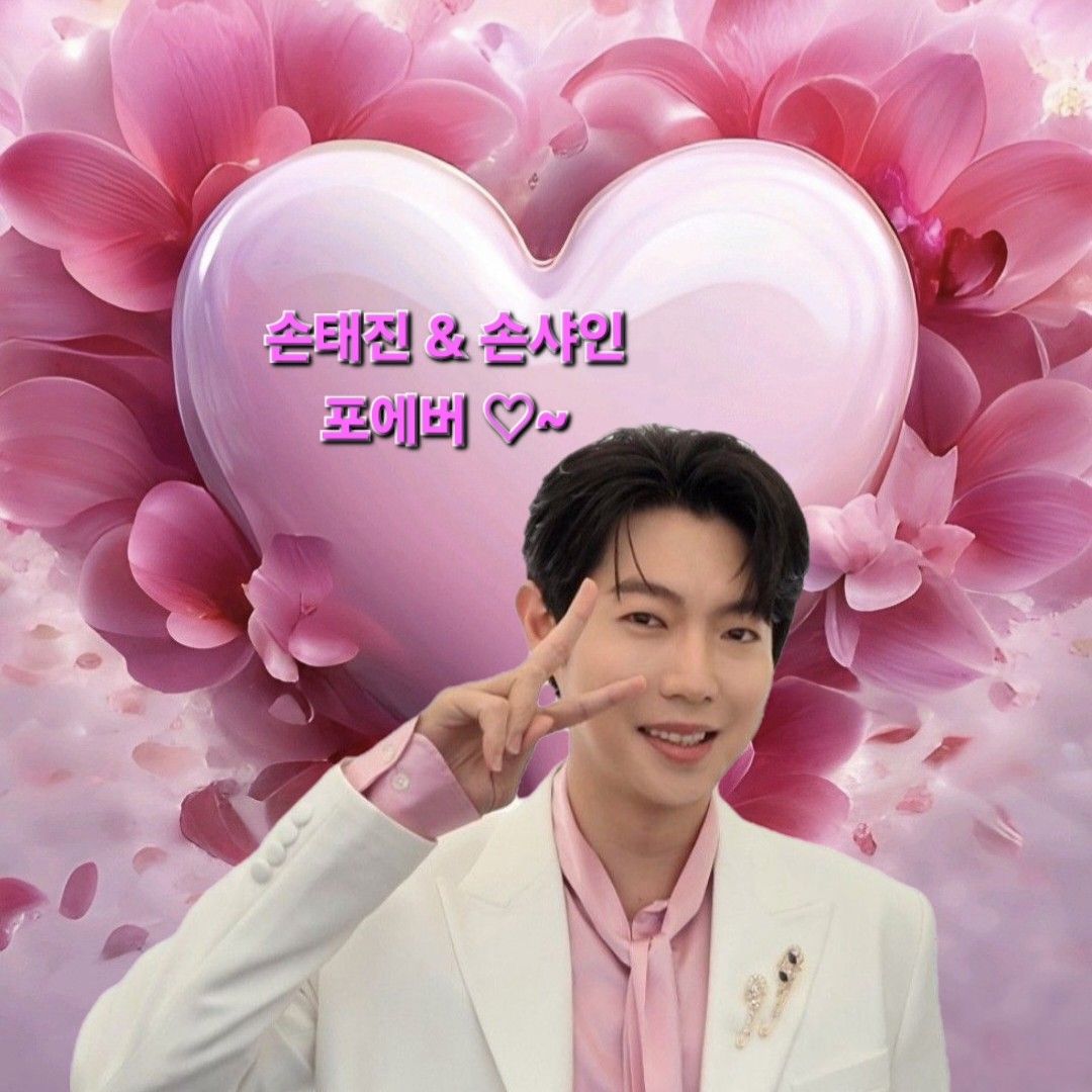 최애돌셀럽 커뮤니티 인기 폭발 포스트