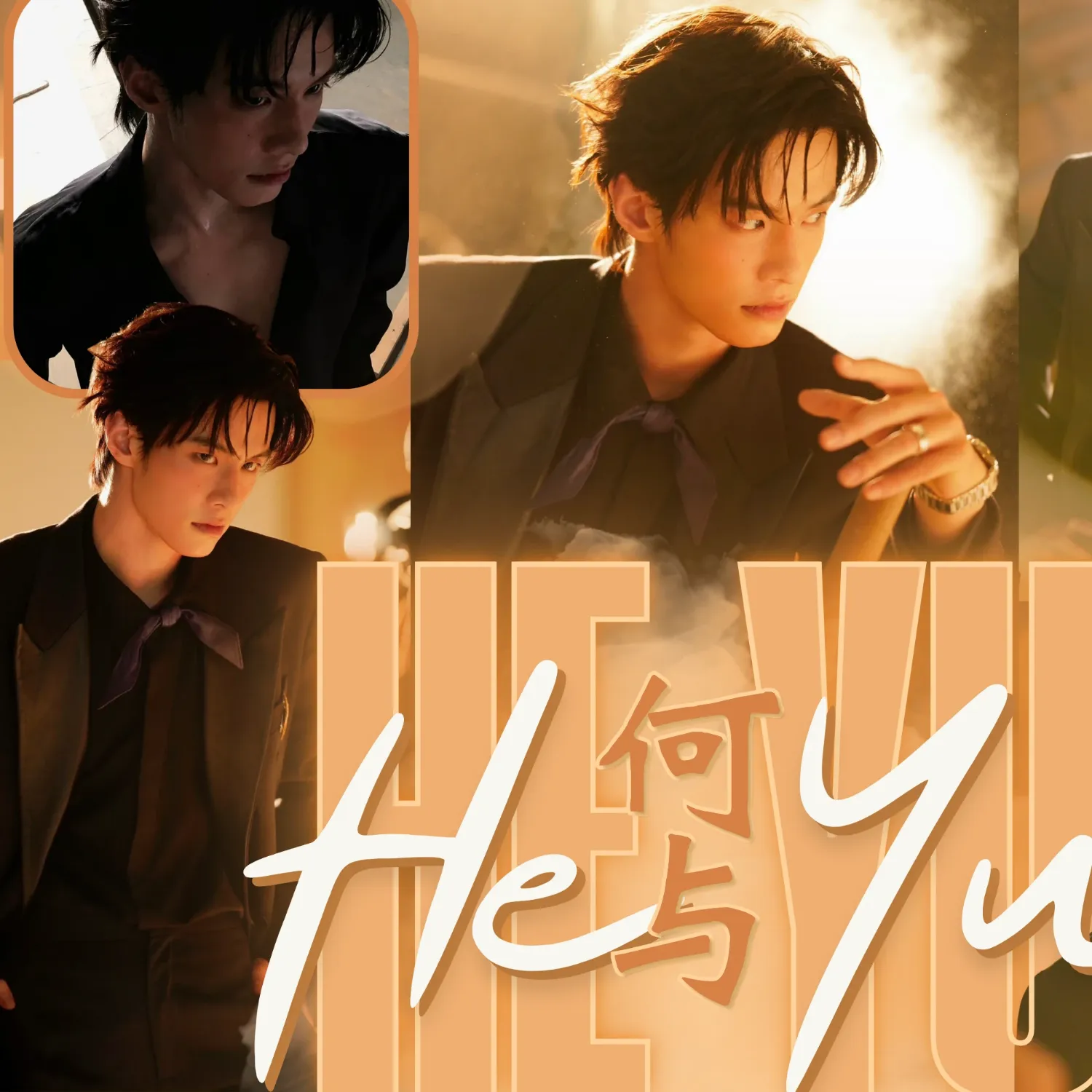 Recent activity shot of He Yu