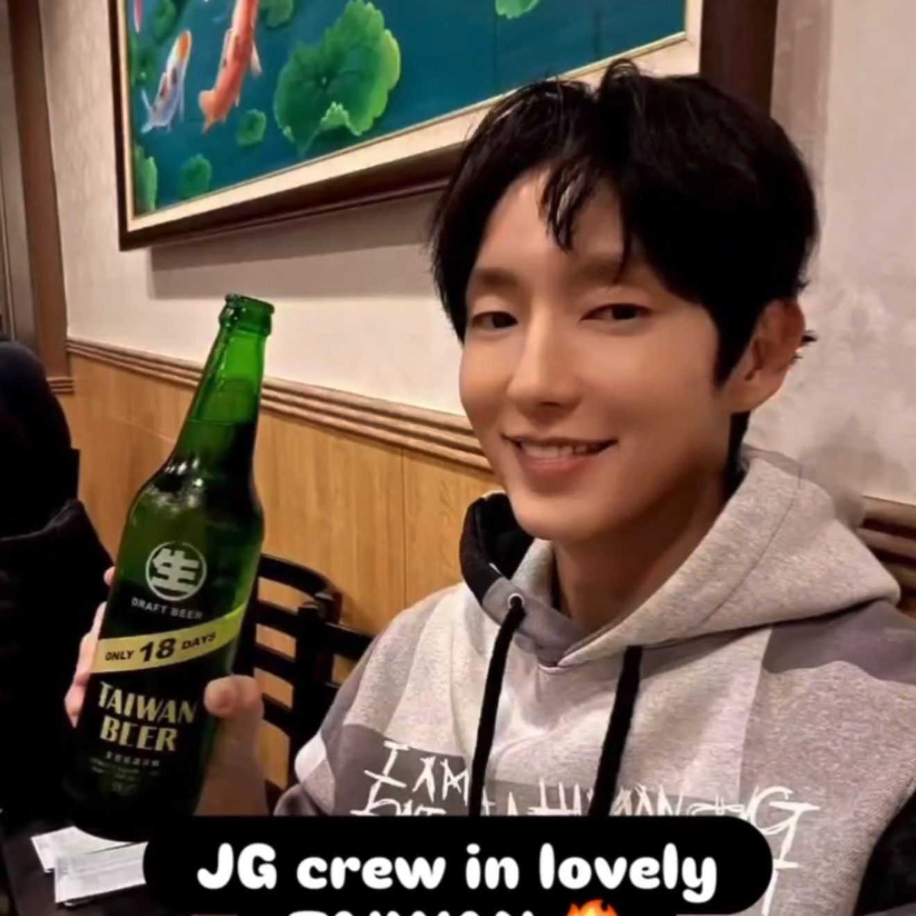 이준기 팬이 찍은 순간