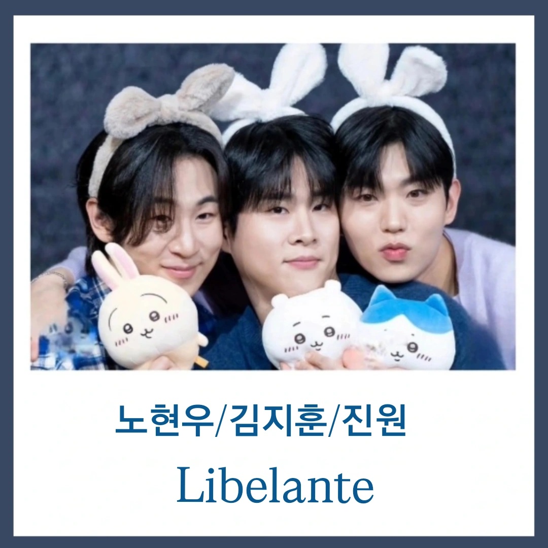 Behind-the-scenes cut of Libelante