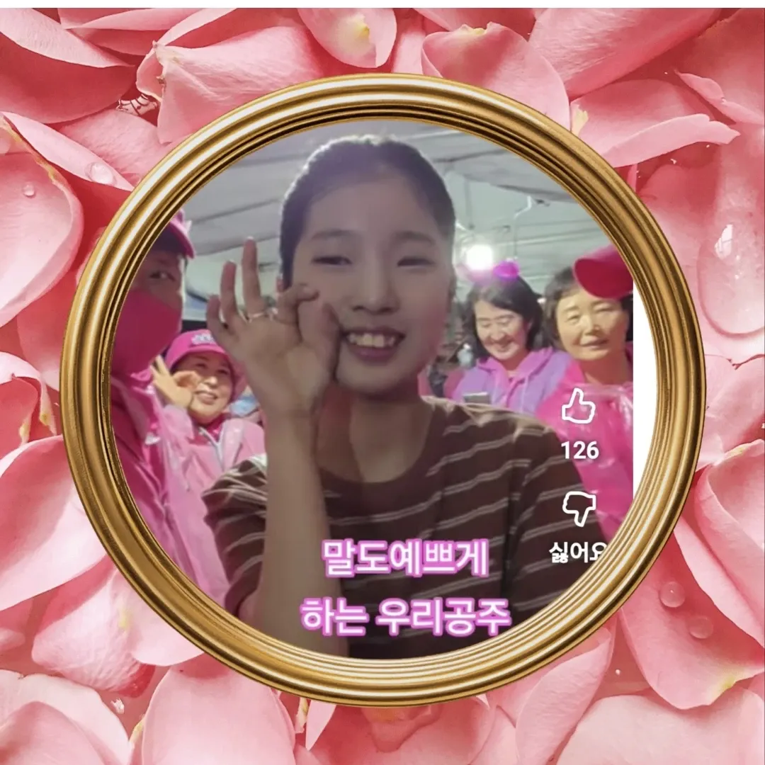 Latest photo of Bin Yeseo