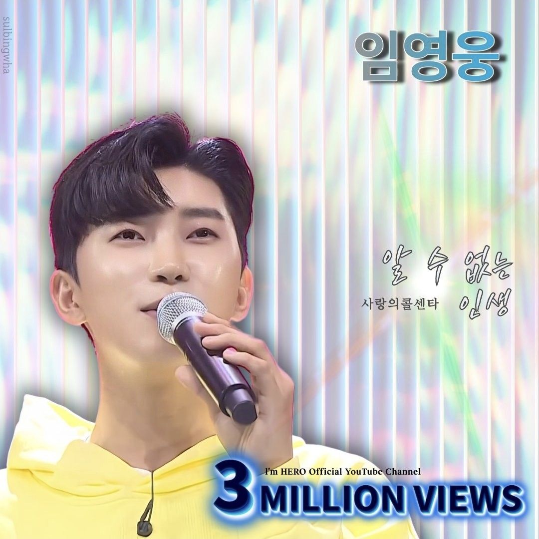 林英雄的近期活動照