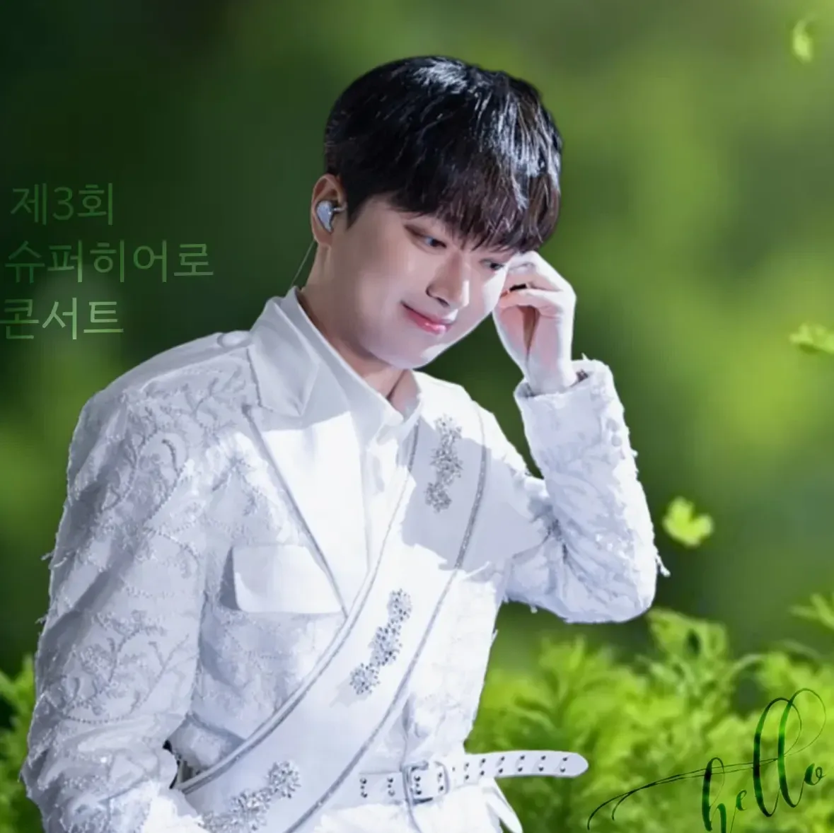이찬원 팬이 찍은 순간