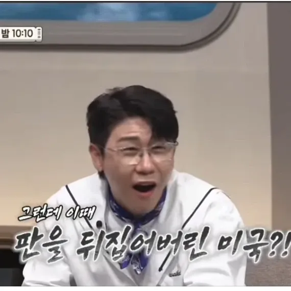 영탁의 비하인드 컷