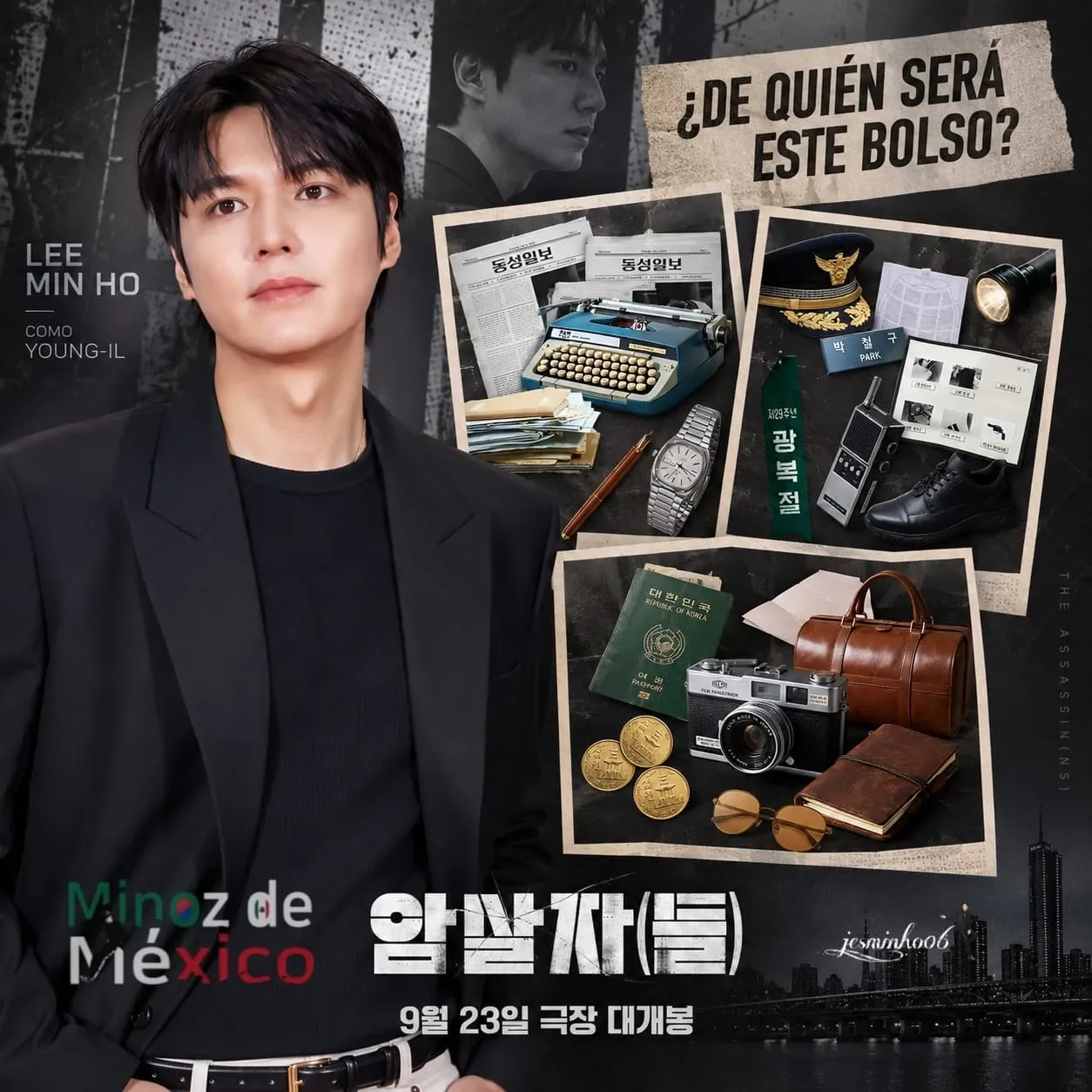 이민호 팬이 찍은 순간