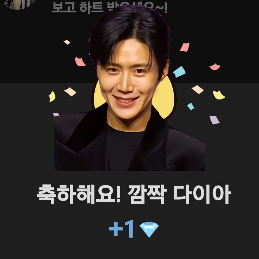 Recent activity shot of Kim Seonho