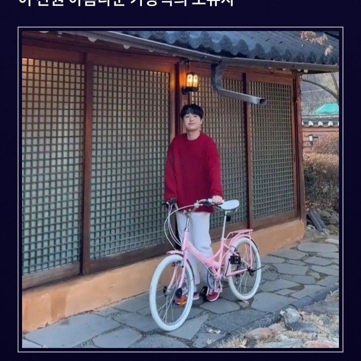 イ・チャンウォンの最近の活動ショット