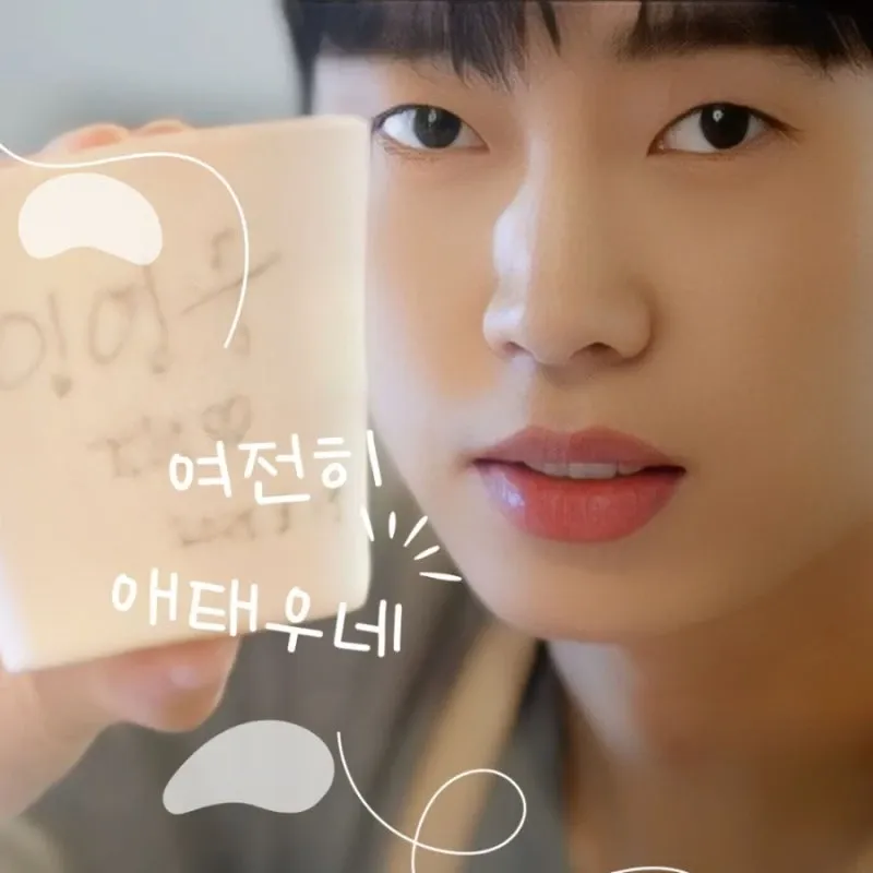 Cuplikan di balik layar dari Lim Youngwoong