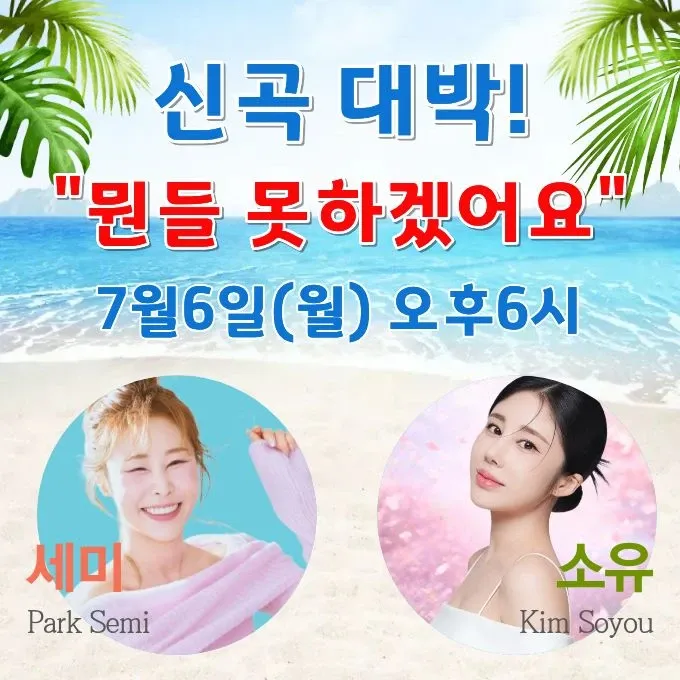 Foto kegiatan terbaru dari Kim Soyou