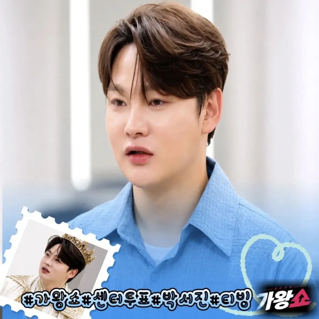박서진의 최신 사진