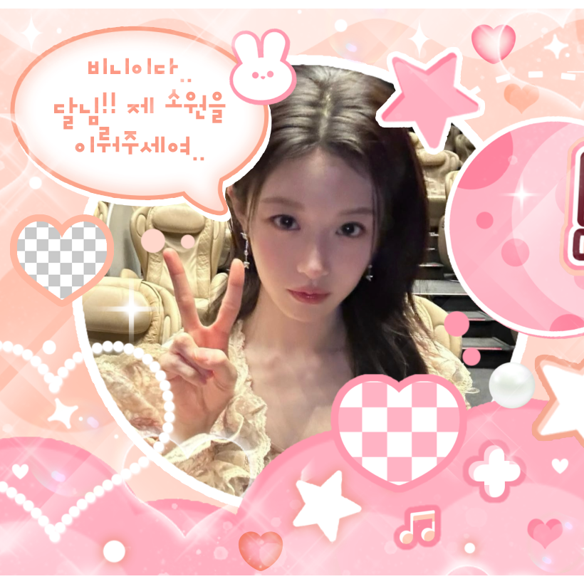 A moment captured by a fan of Go Younjung