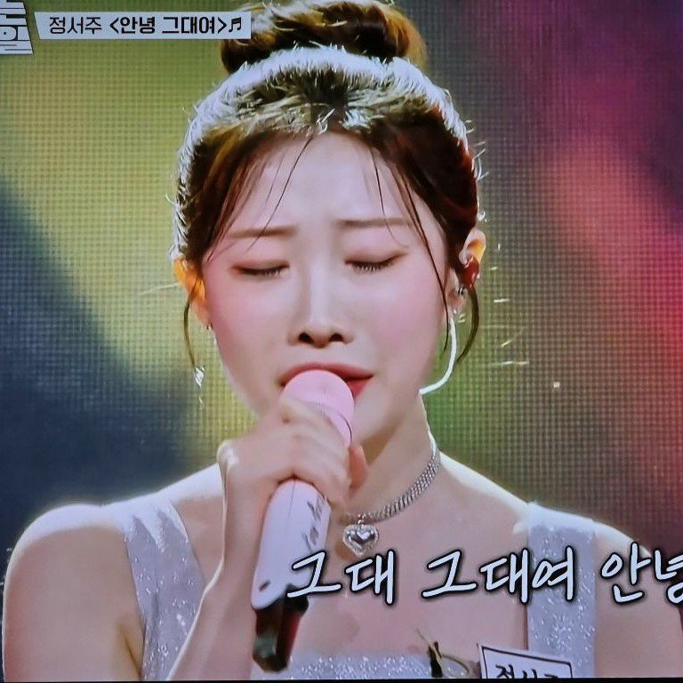 Latest photo of Jung Seojoo
