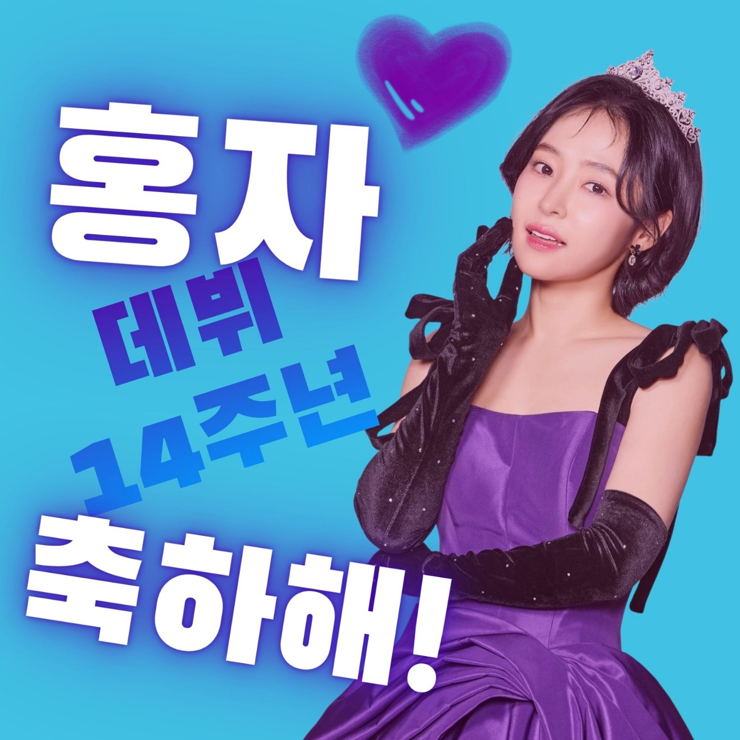 Foto kegiatan terbaru dari Hong Ja