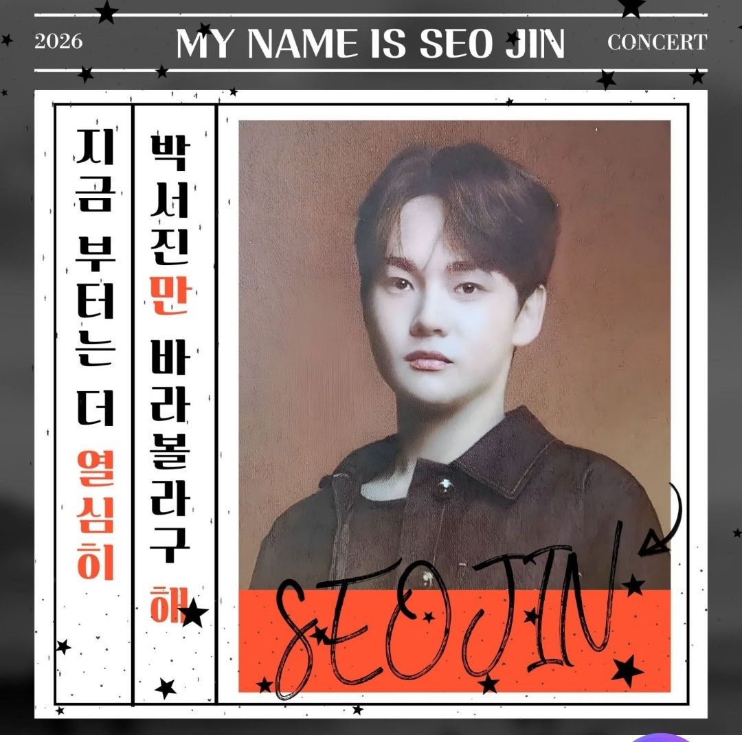 パク・ソジンのビハインドカット