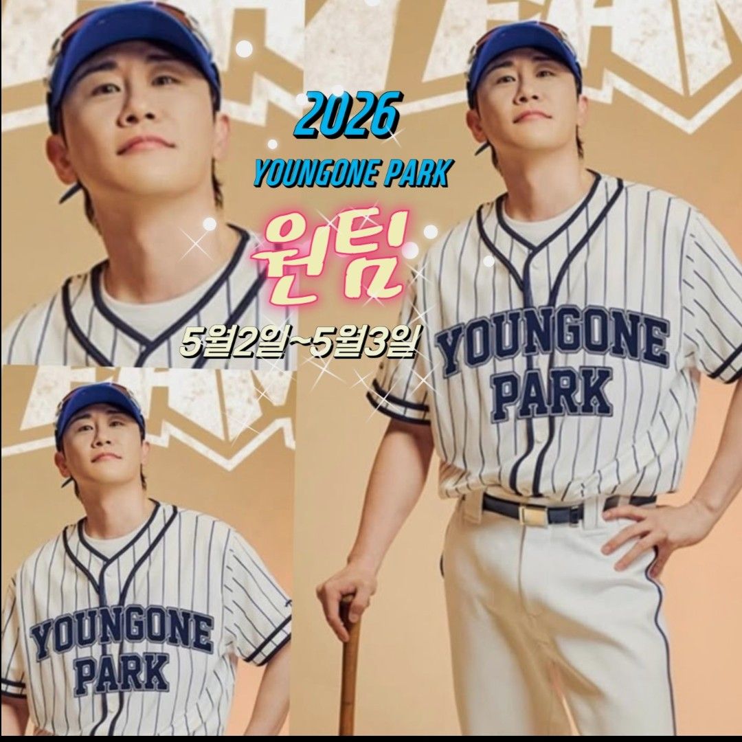 ヨンタクの最近の活動ショット