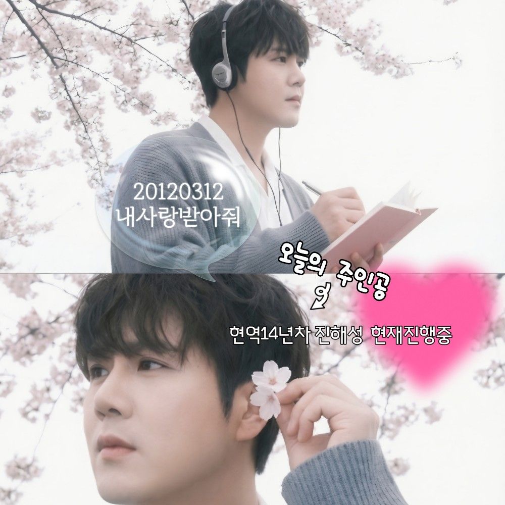 晋海成的近期活动照