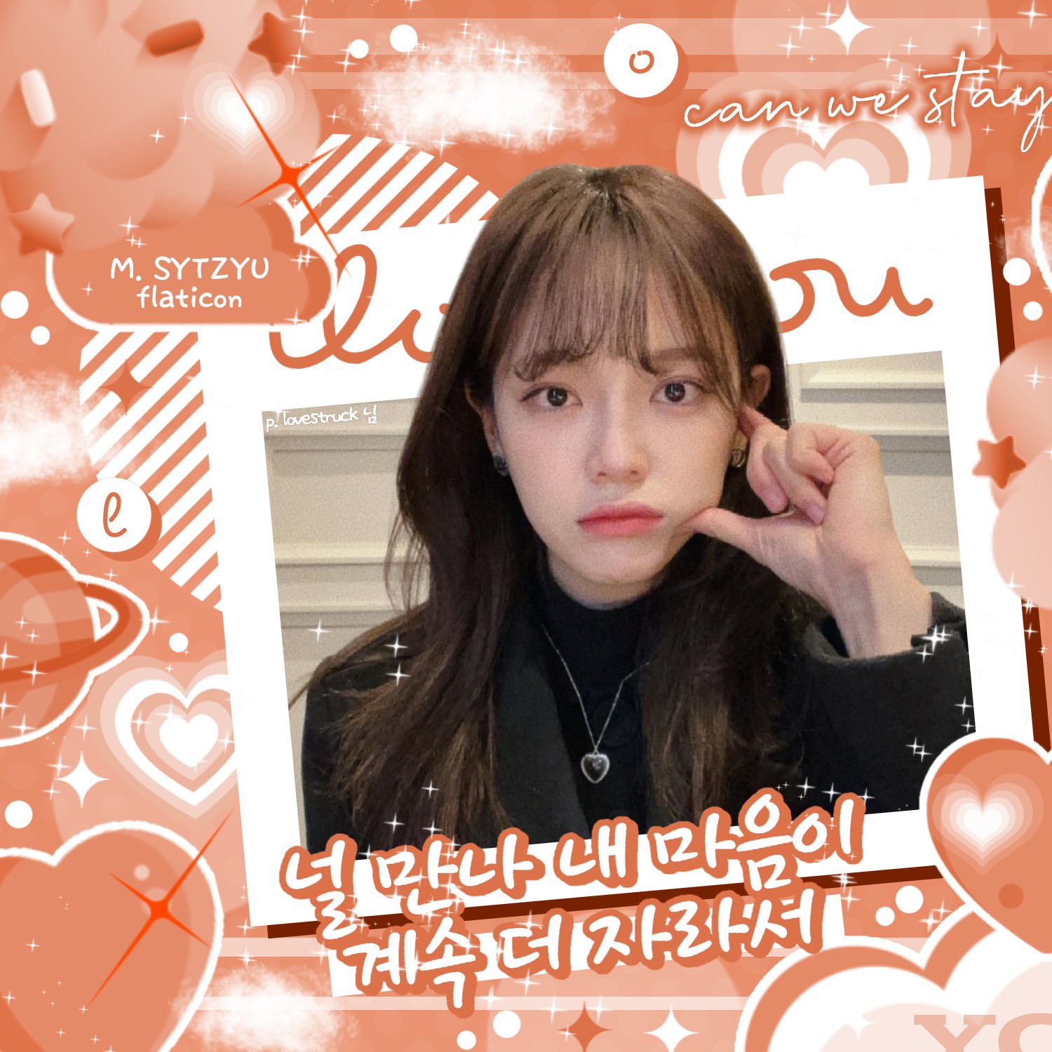 Latest photo of Kim Sejeong