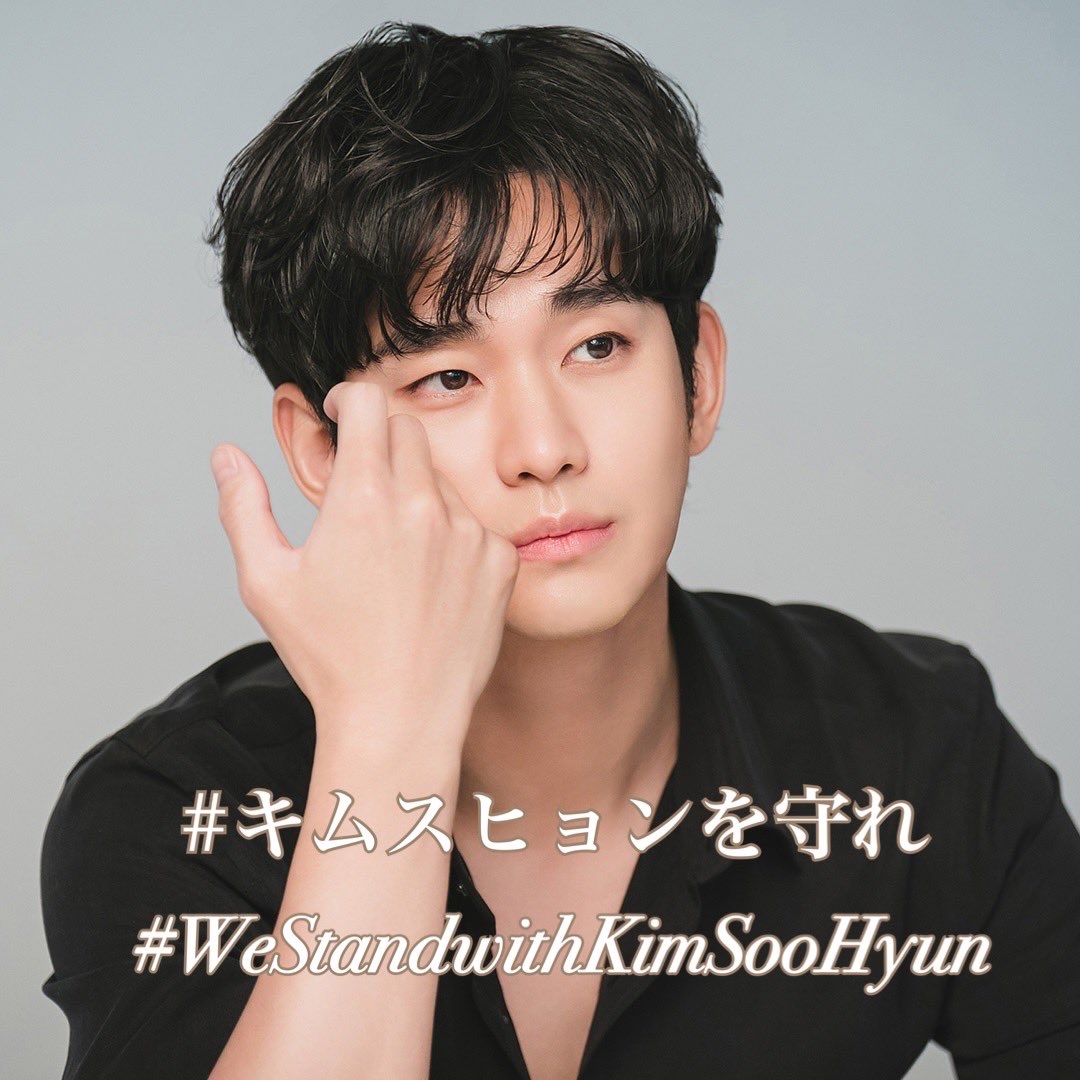 ファンが撮影したキム・スヒョンの瞬間