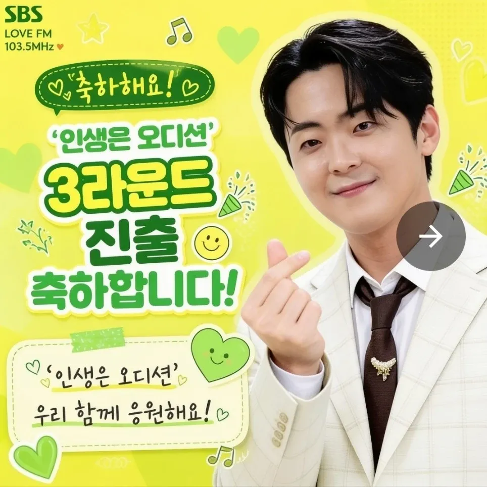 Latest photo of Park Minsu