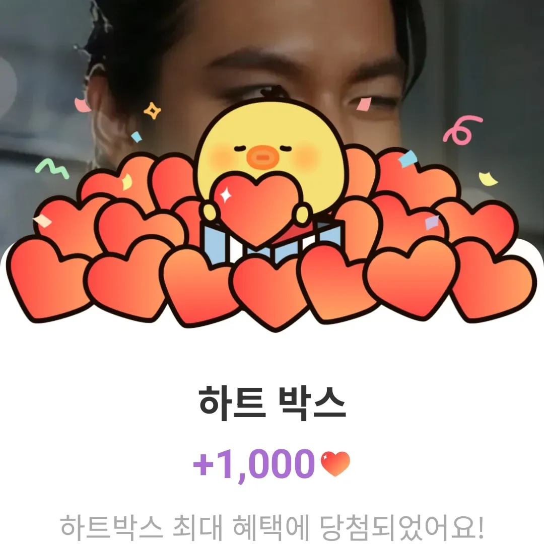 Latest photo of Lee Minho