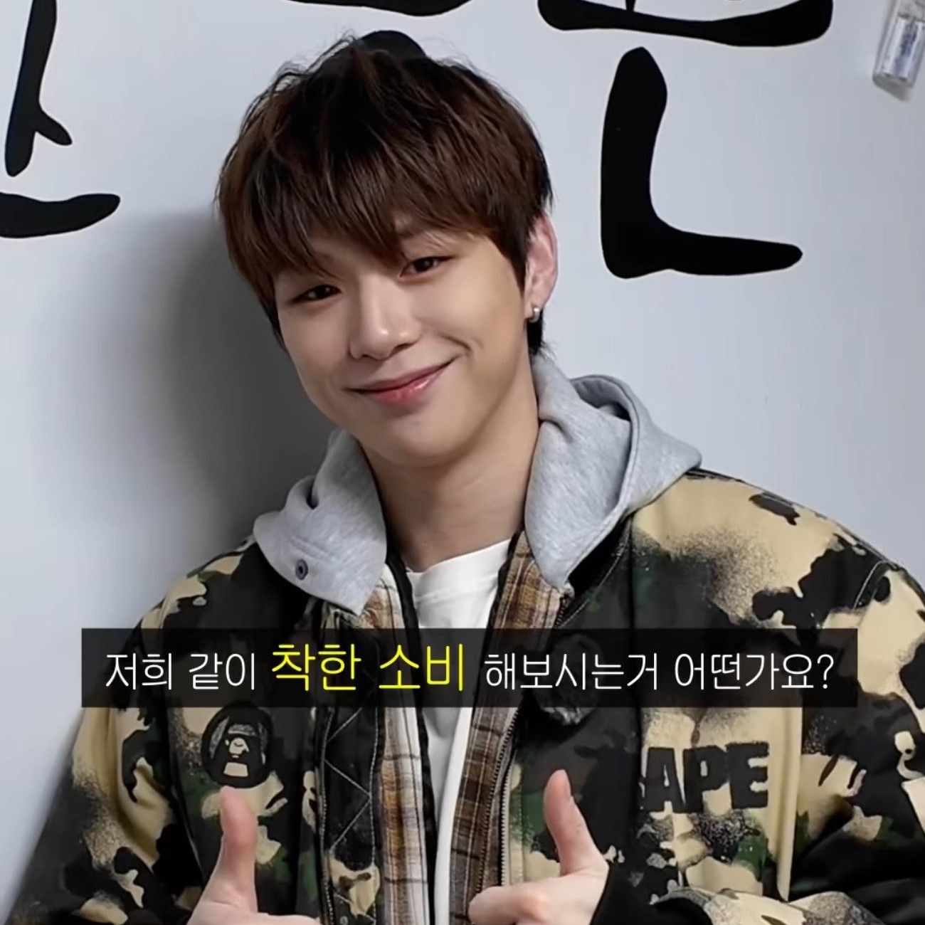 Latest photo of Secret Garden