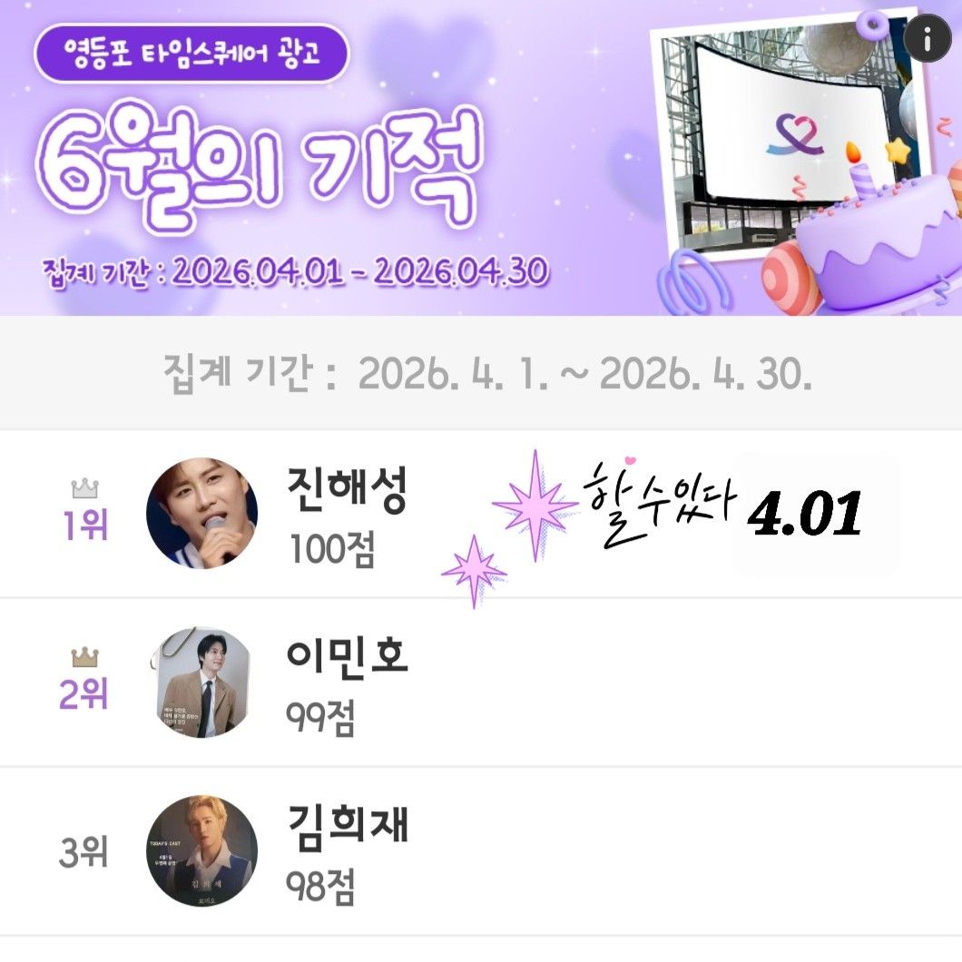 Latest photo of Jin Haesung