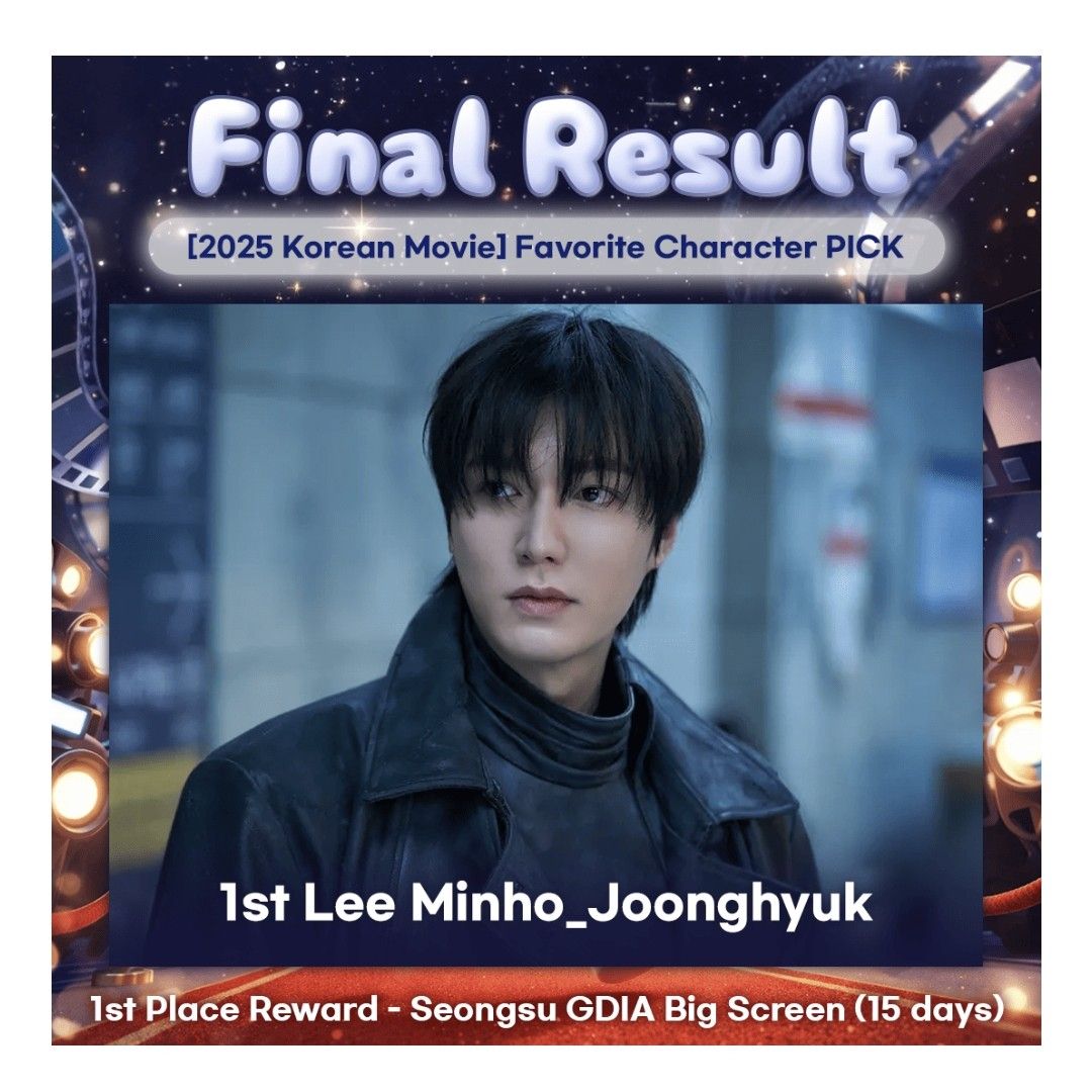 이민호의 최신 사진