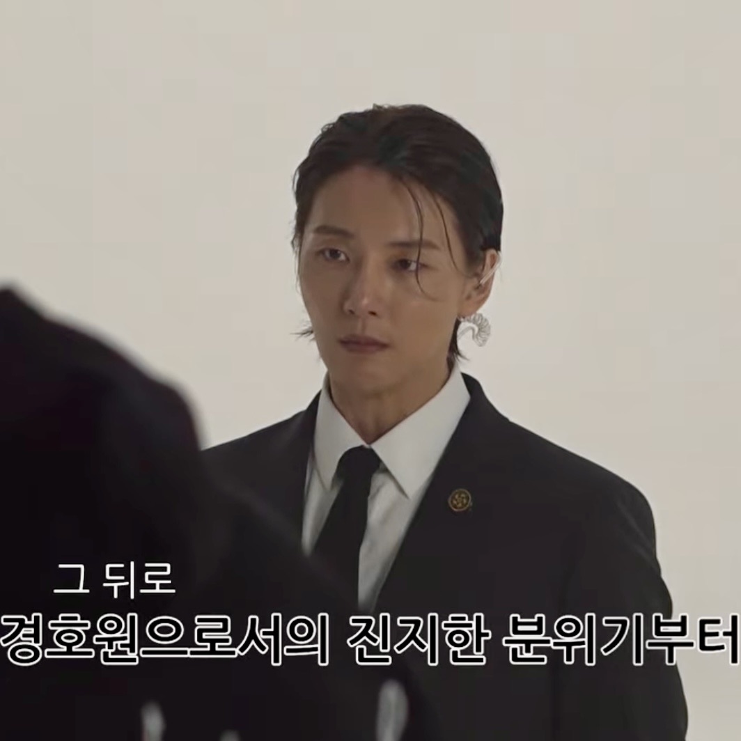 A moment captured by a fan of Yoon Shiyoon