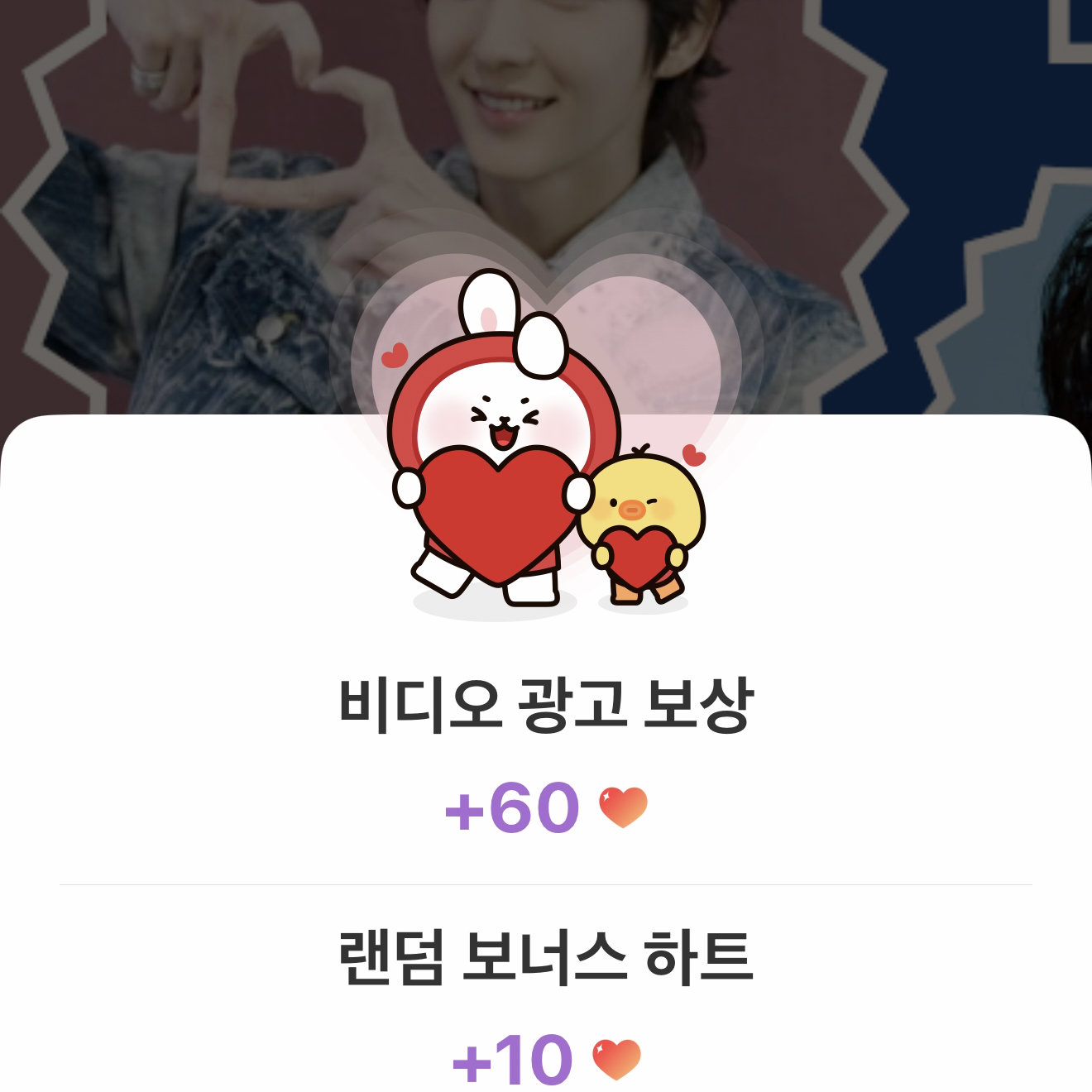 이준기의 최신 사진