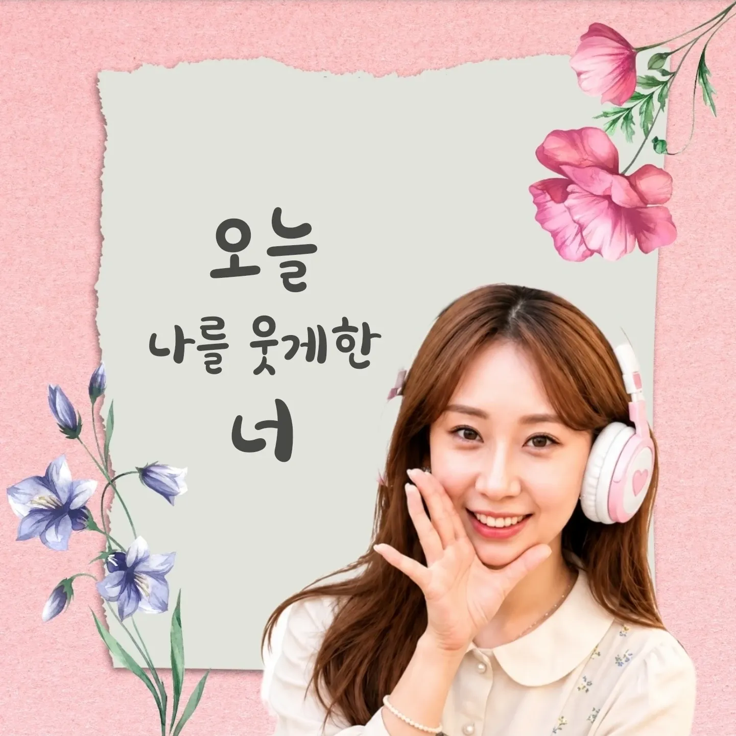 Latest photo of Jeon Yujin