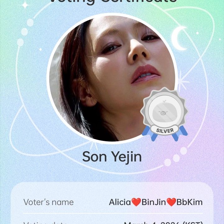 Foto kegiatan terbaru dari Son Yejin