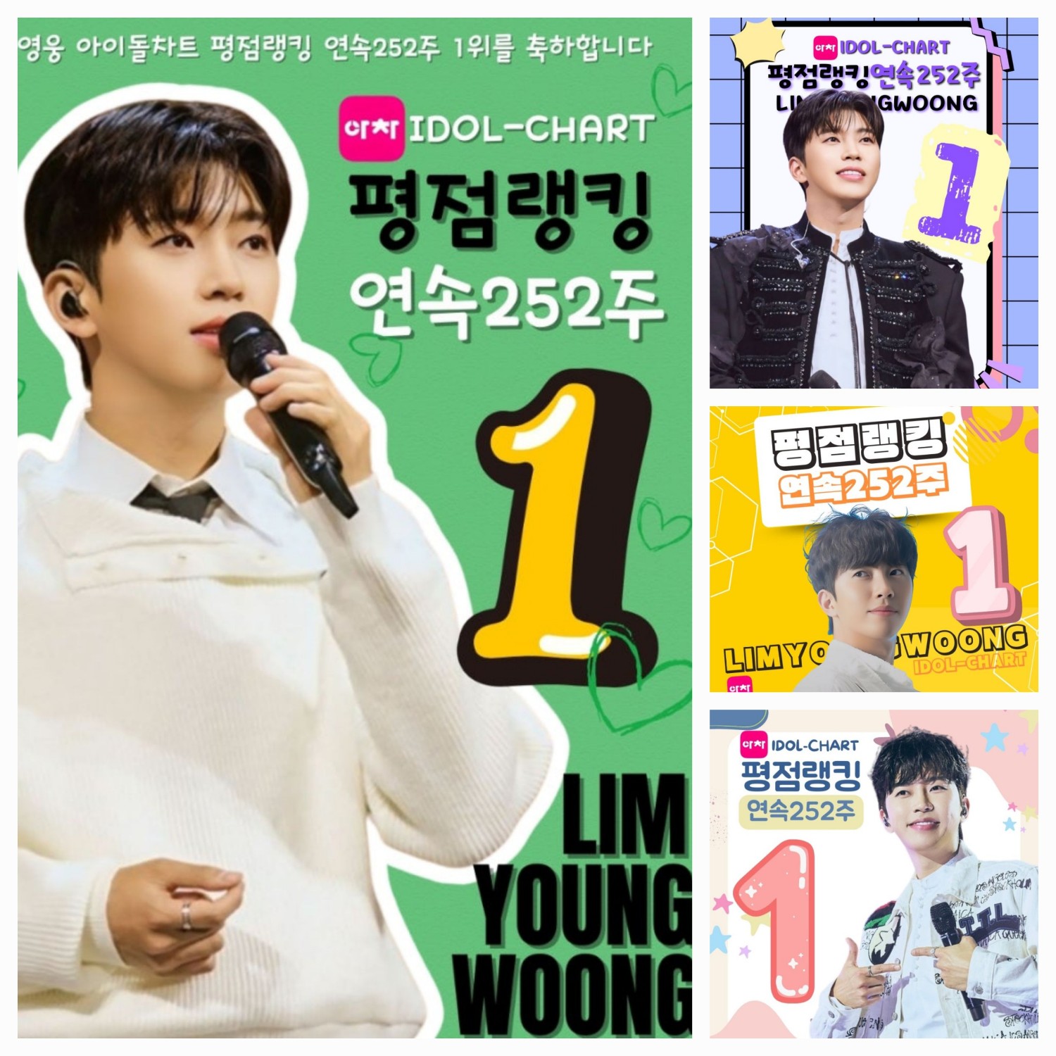 Momen yang diabadikan oleh penggemar Lim Youngwoong