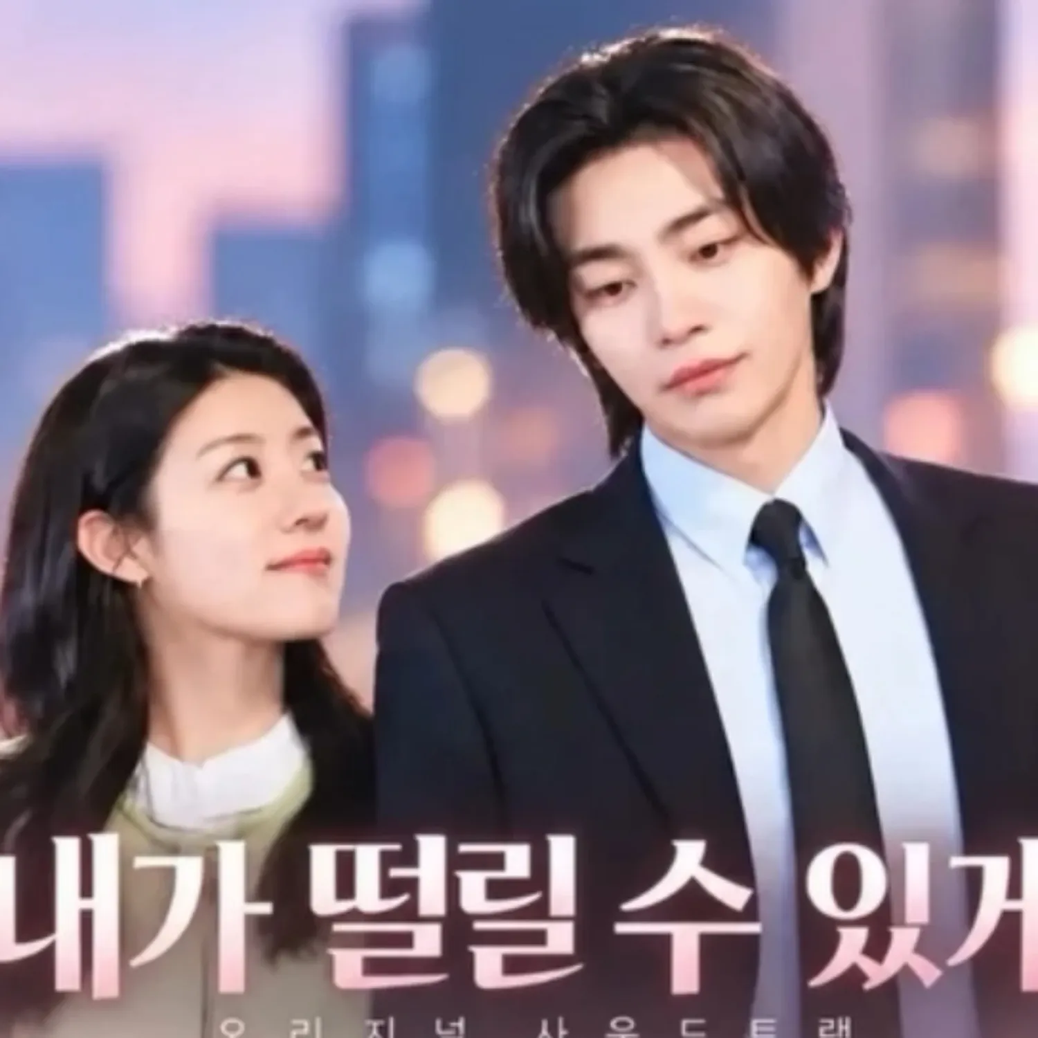 Behind-the-scenes cut of Kim Jaeyoung
