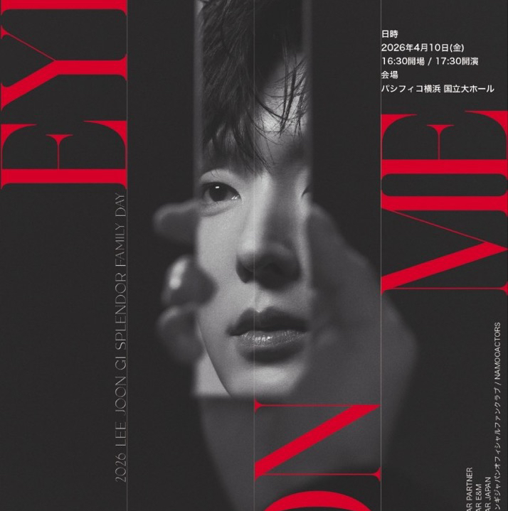 Latest photo of Lee Joongi