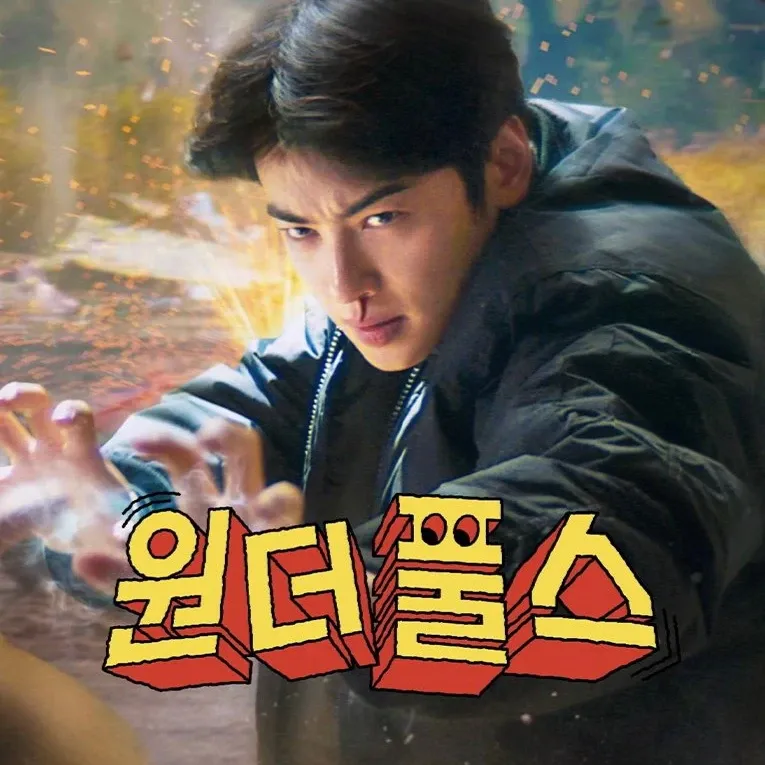 Recent activity shot of Cha Eunwoo