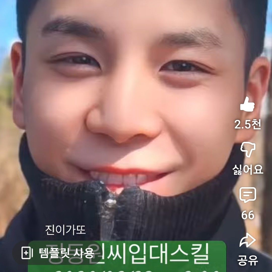 Foto terbaru dari Jeong Dongwon