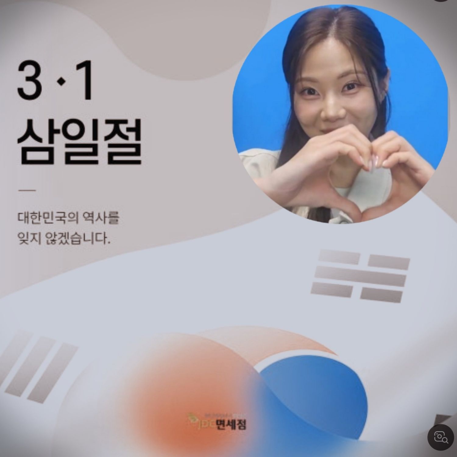 Behind-the-scenes cut of Bae Ahyeon