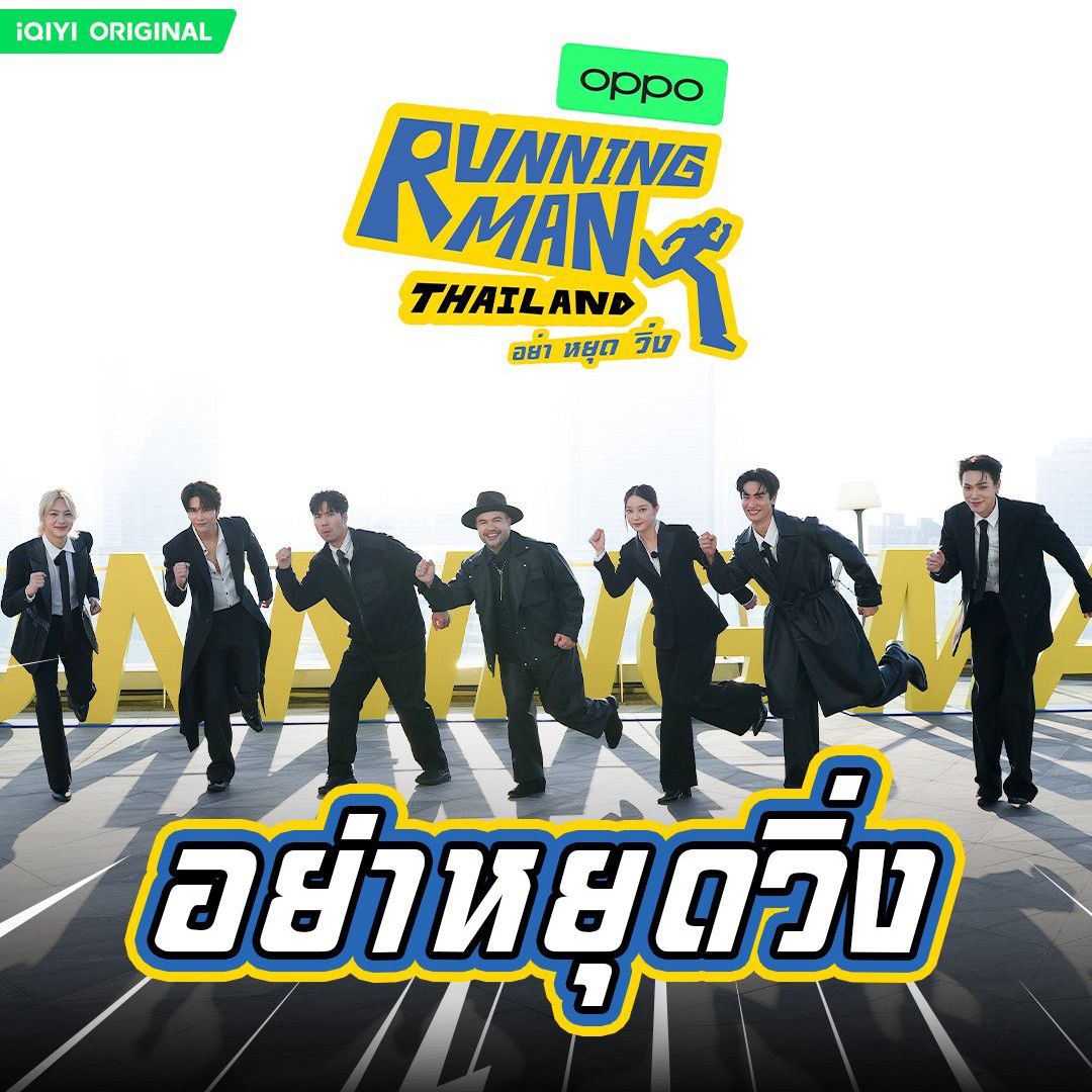 Behind-the-scenes cut of Tay Tawan Vihokratana