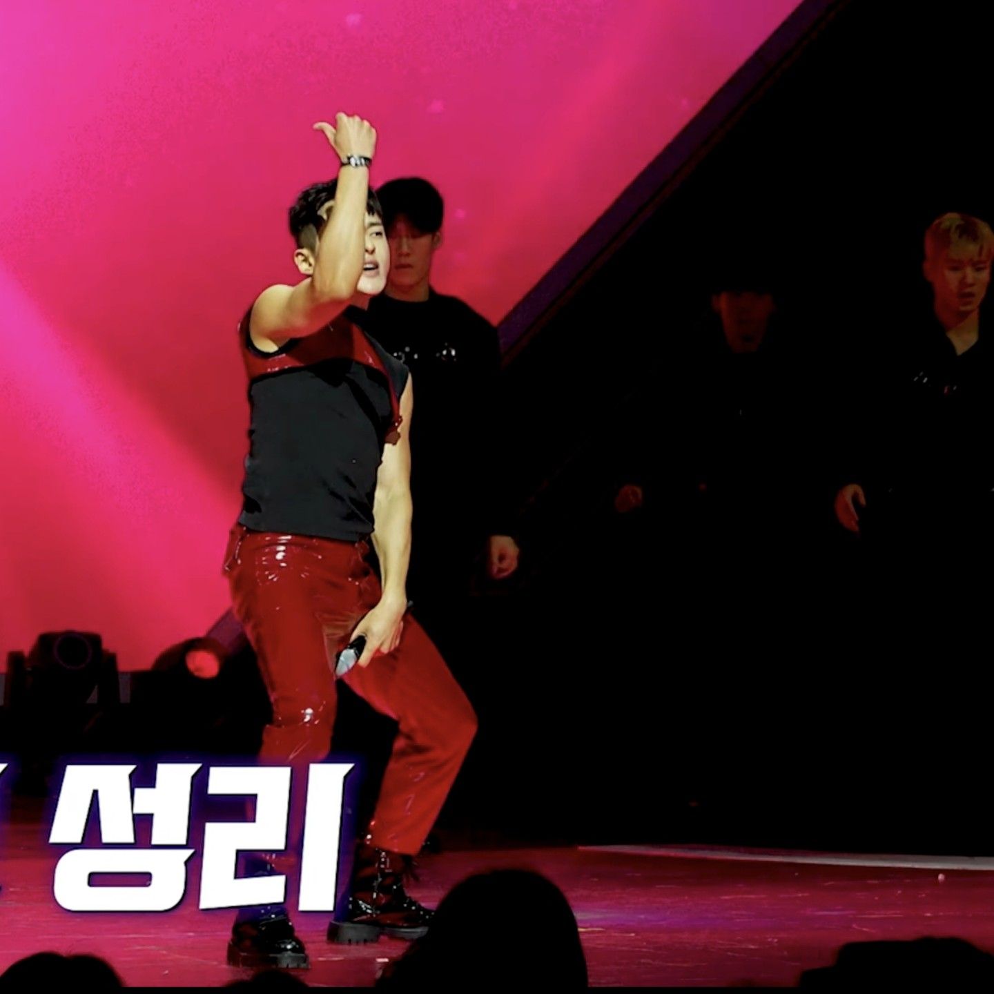 A moment captured by a fan of Seong Ri