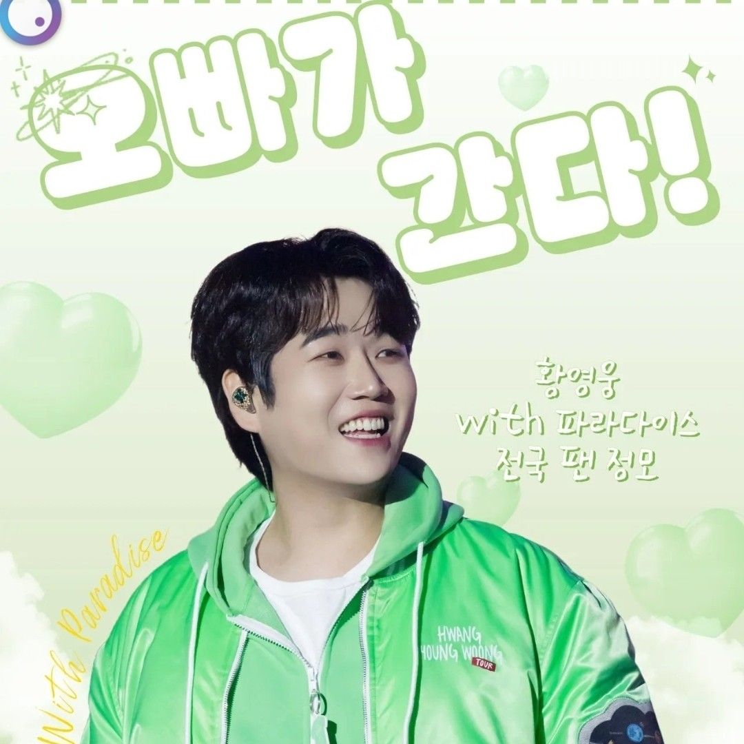 Latest photo of Hwang Youngwoong