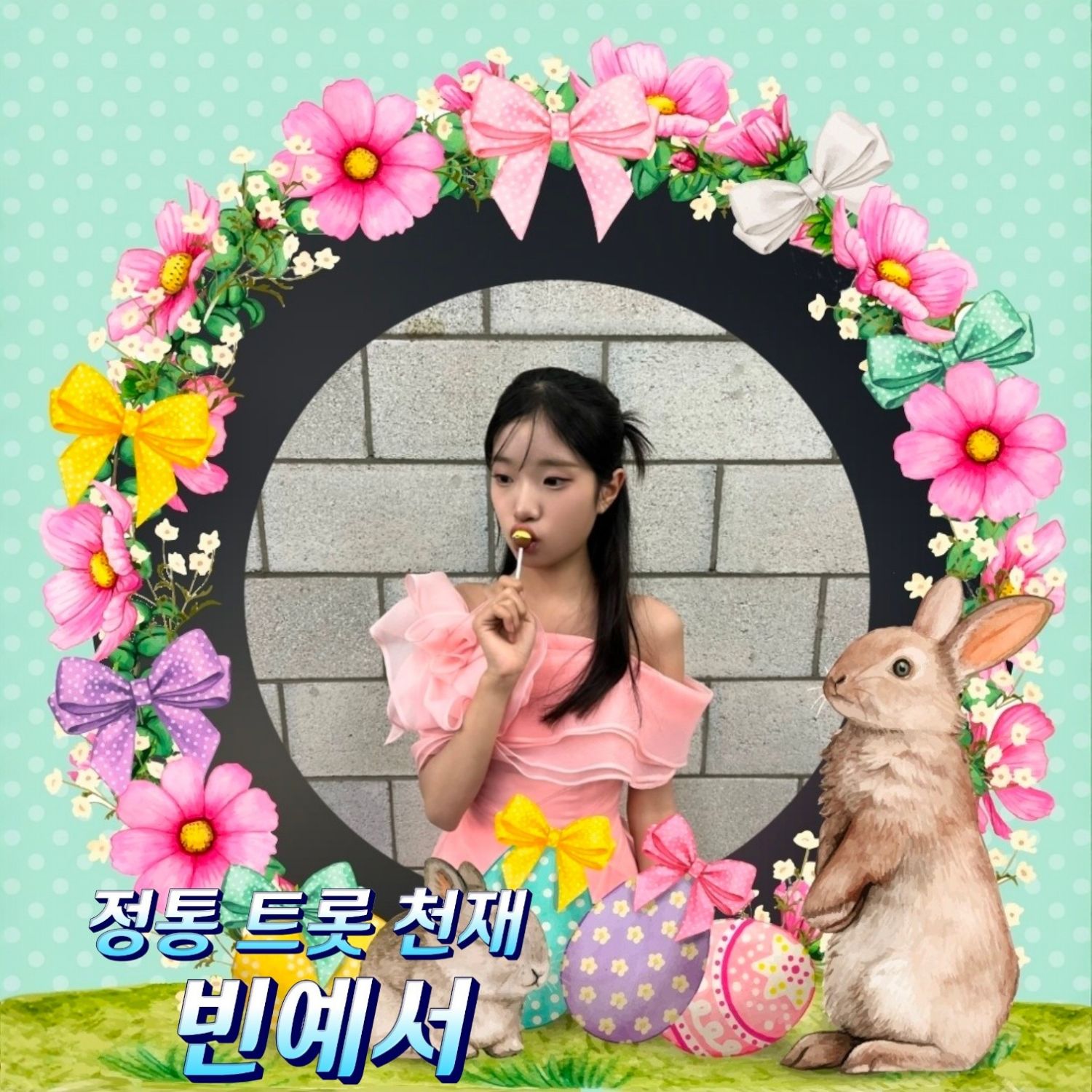 Currently spotlighted celeb post