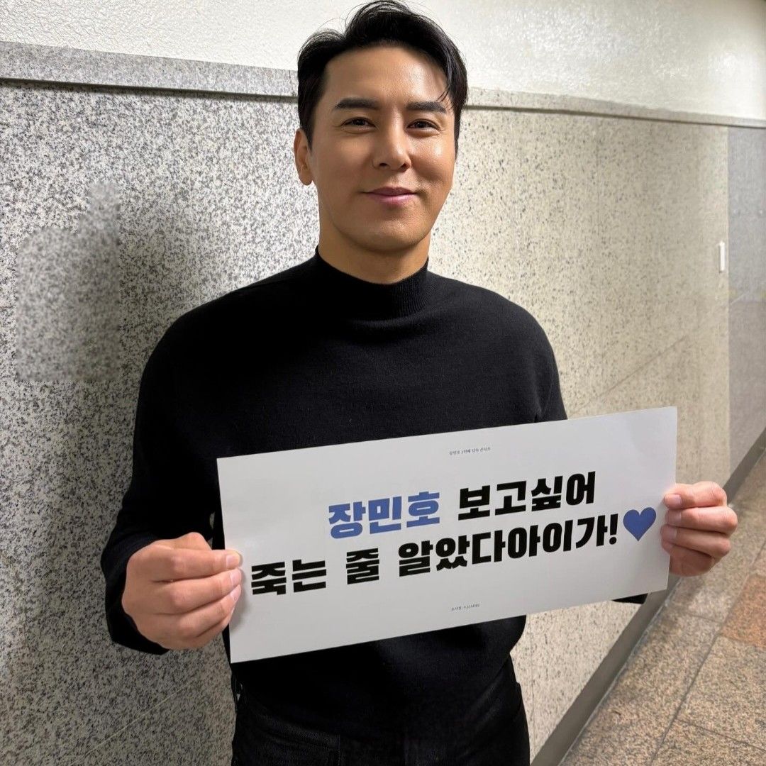 張民好的幕後花絮