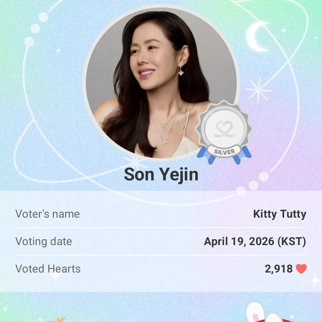 粉丝拍下的孙艺珍瞬间