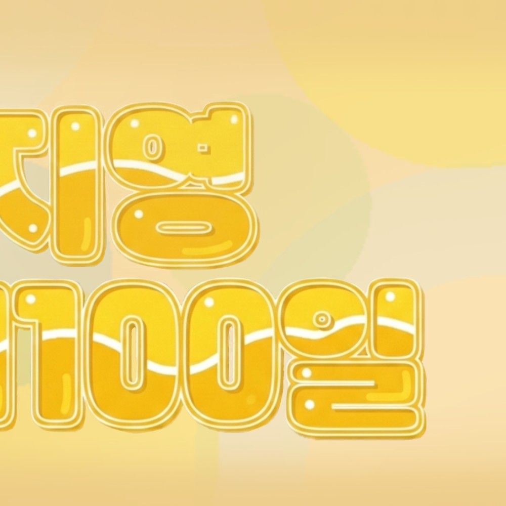 Recent activity shot of Bolbbalgan4