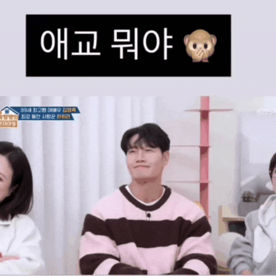 김종국 팬이 찍은 순간