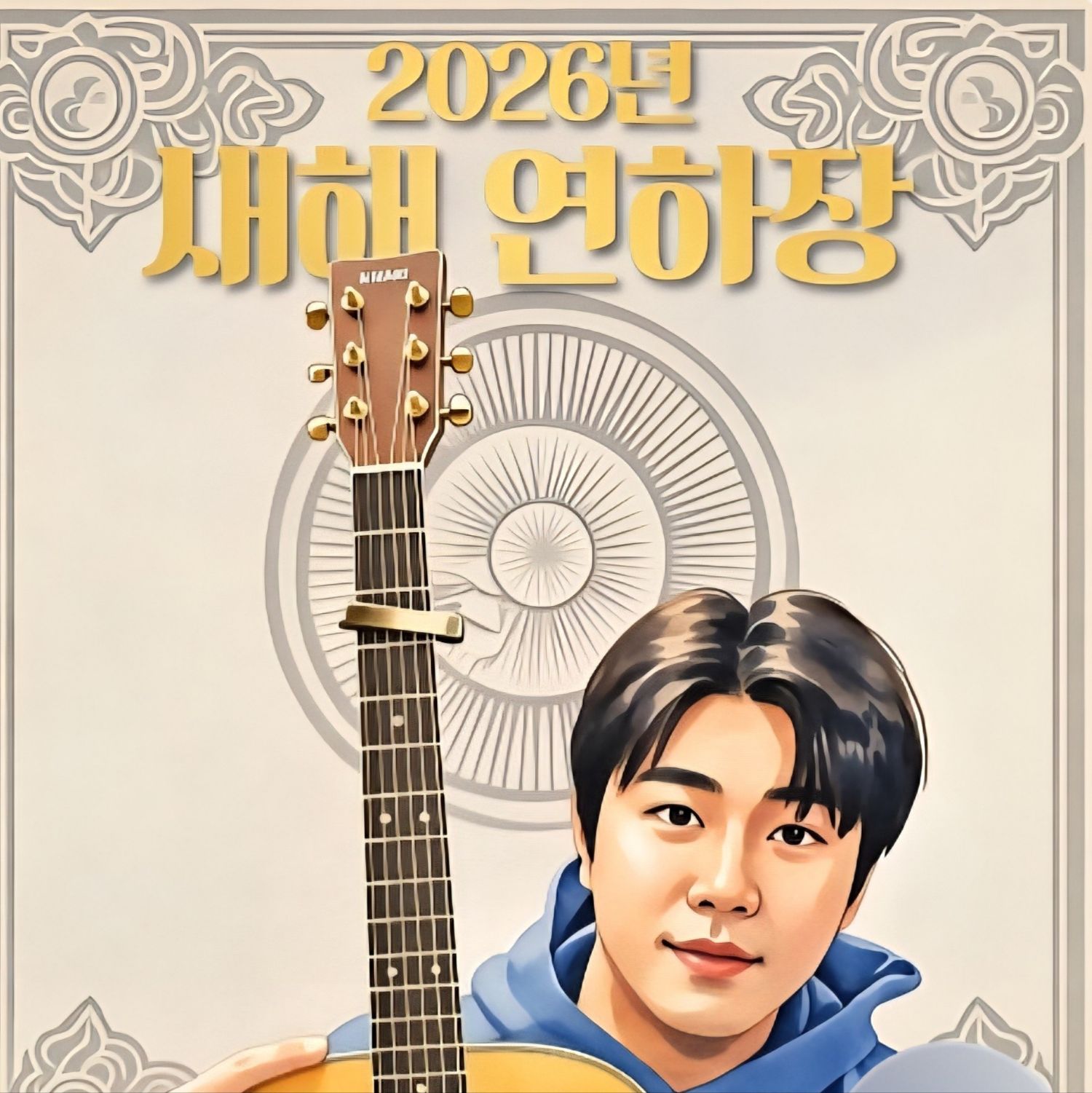 晉海成的近期活動照